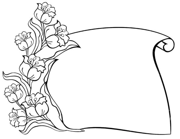 Раскраска 23 февраля для детей