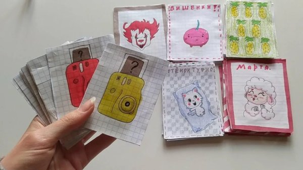 С наклейками вкусняшки