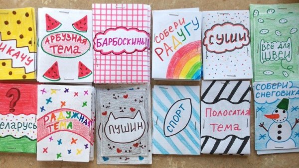 BTS наклейки Стикеры bt21