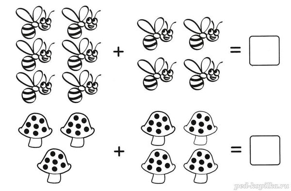 Математические задания для ДОУ
