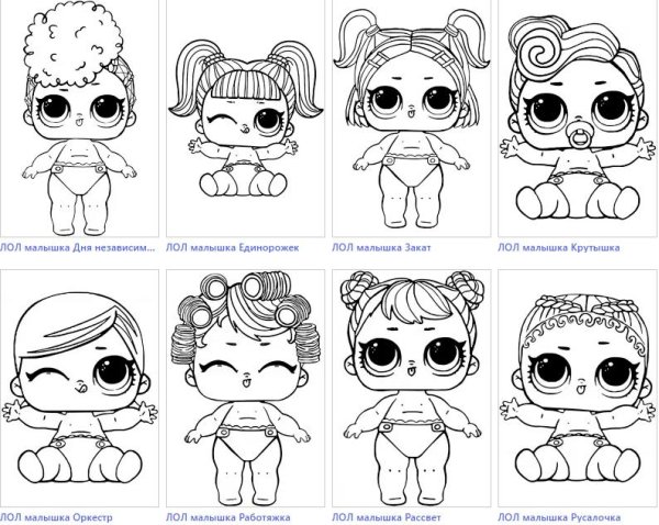 Кукла ЛОЛ кьюрис Кьюти