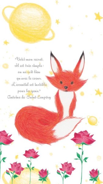 Лис из маленького принца Экзюпери