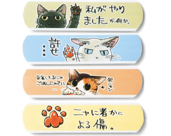 Лейкопластырь с котиками