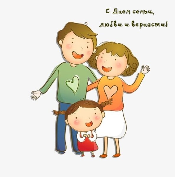 Семья мультяшные