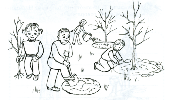 Экология раскраска