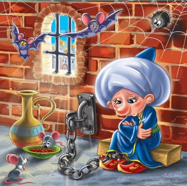 Гауф маленький МУК рисунок