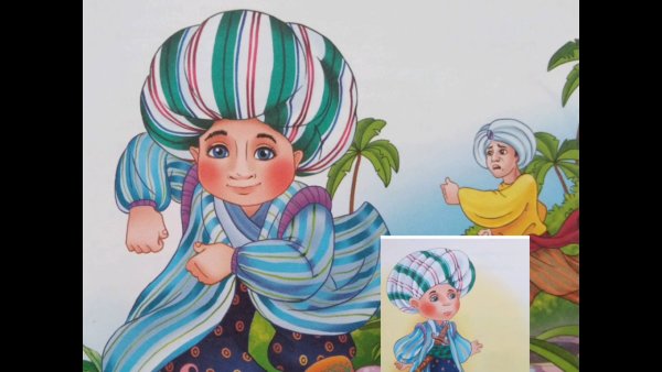 Гауф в. "маленький МУК"