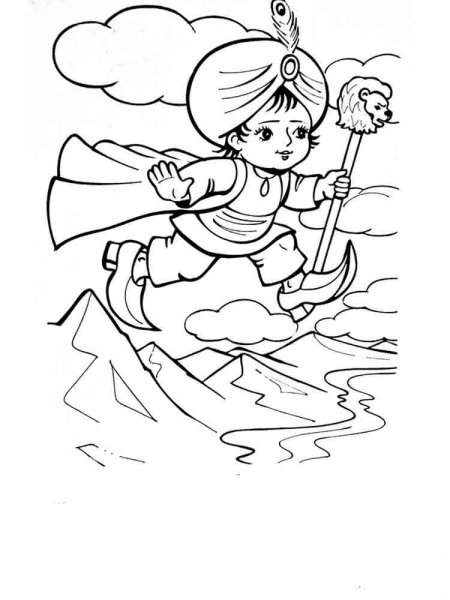 Гауф в. "маленький МУК"