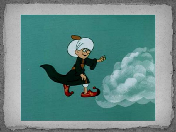 Маленький МУК