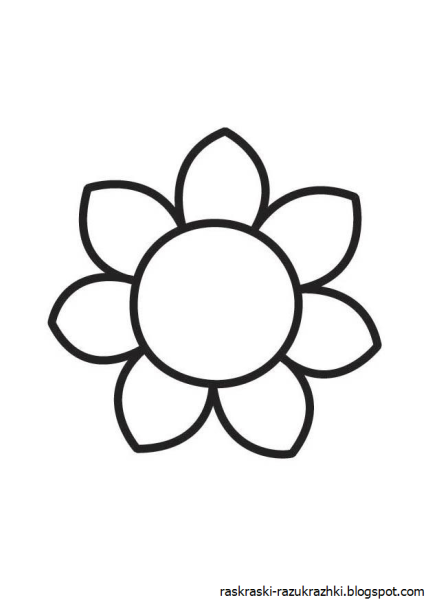 Цветик семицветик раскраска