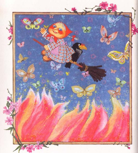 Маленькая баба Яга Пройслер раскраска