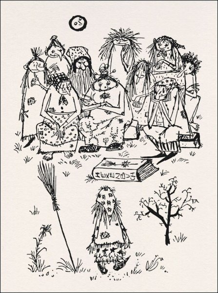 Маленькая баба Яга раскраска