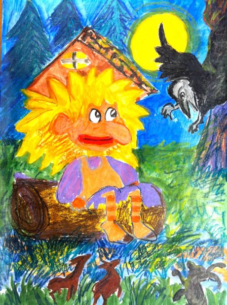 Пройслер маленькая ведьма