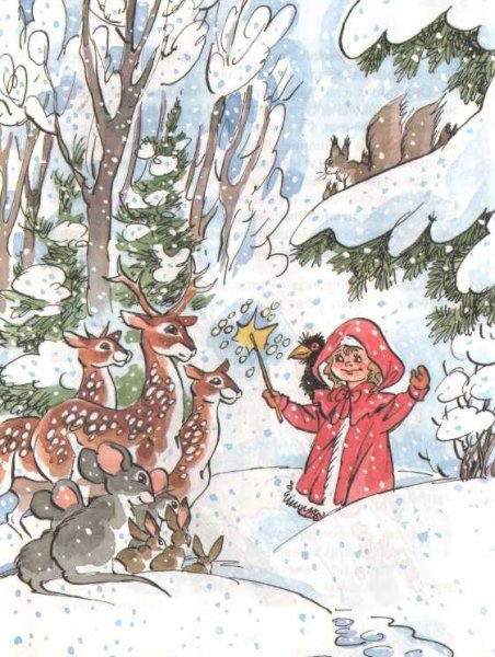 Авдеенко маленькая баба Яга