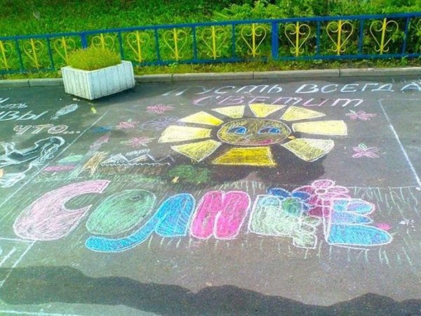 Прикольные рисунки мелом