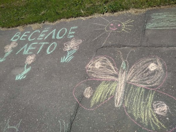 Рисование мелом на асфальте