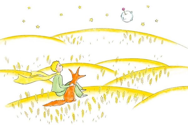 Экзюпери маленький принц