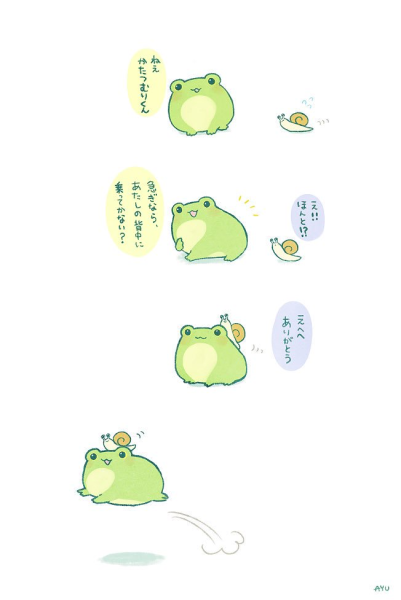 Милая лягушка для срисовки