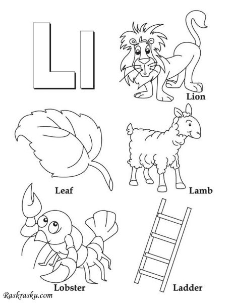 Английская буква l