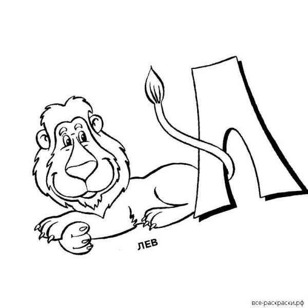 Слова со звуком л