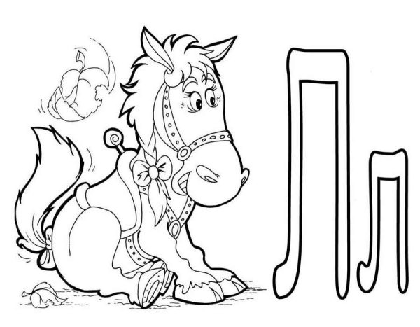 Буква л раскраска