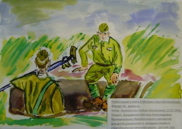 Дети герои войны рисунки
