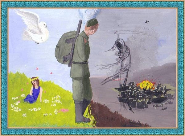 Цигаль Виктор Ефимович три друга