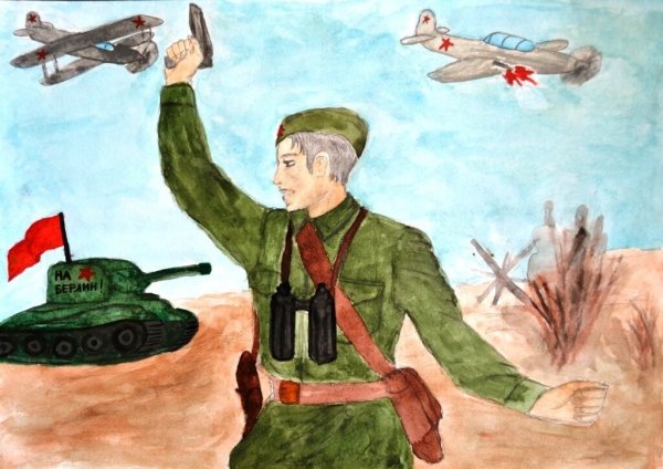 Рисунок на военную тему легкий