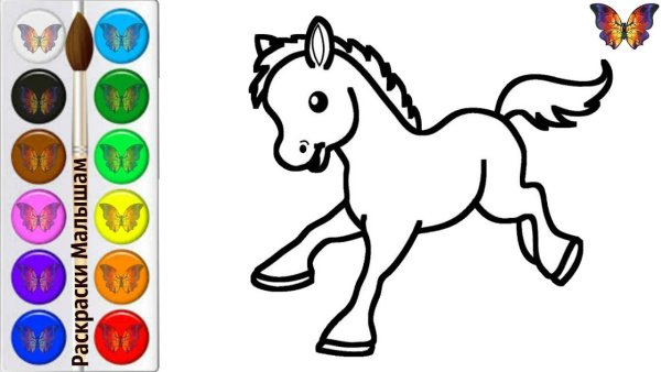 Раскраска лошадь маленькая