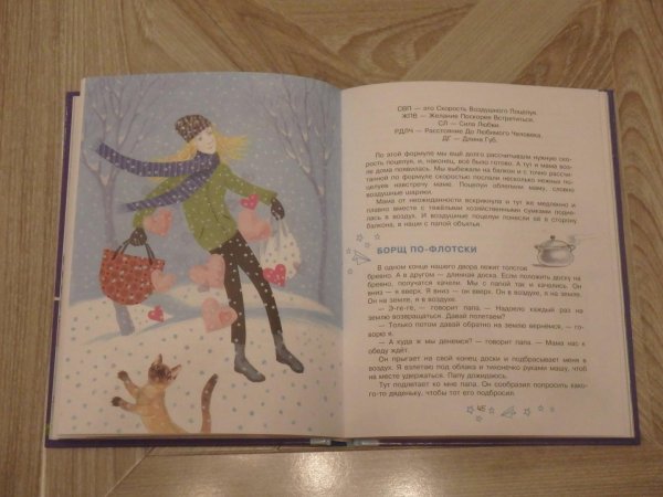 Олег Кургузов рассказы маленького мальчика