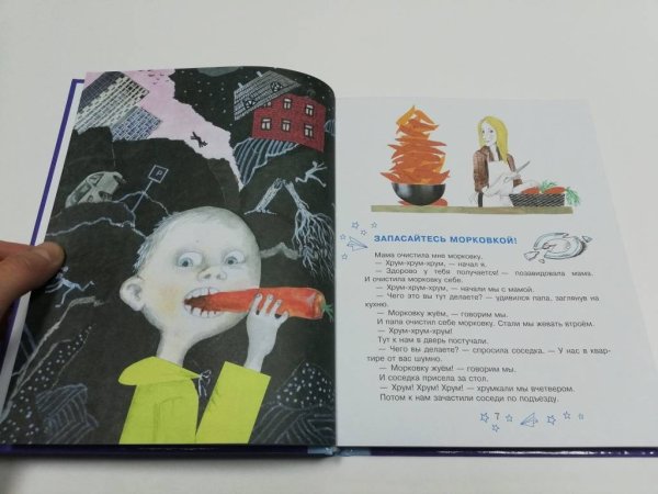 Олеге Кургузов «смешные рассказы маленького мальчика»