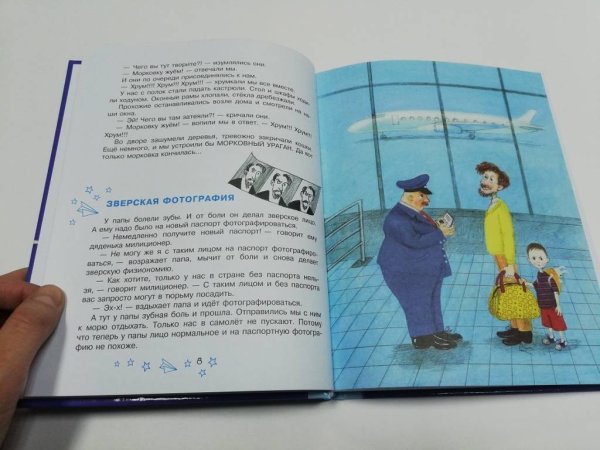 Кургузов смешные рассказы маленького мальчика