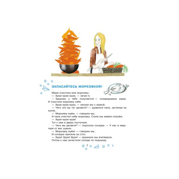 Мальчик Рапа Кургузов Олег