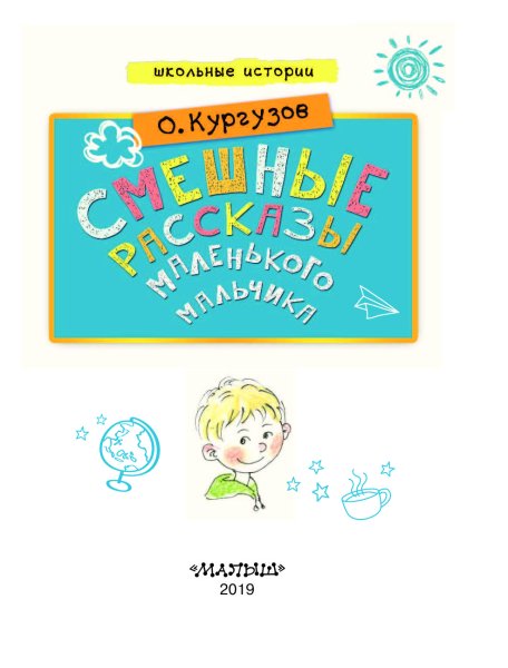 Кургузов борщ по флотски