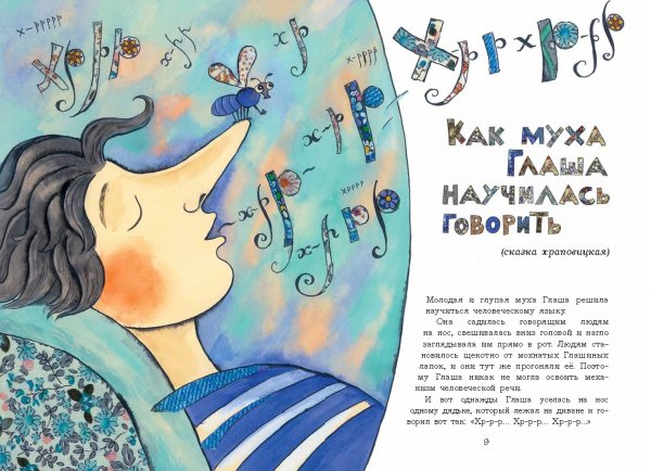 О Ф Кургузов рассказы