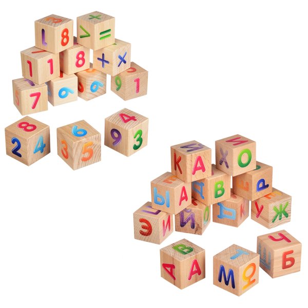 Деревянные кубики счет Десятое королевство