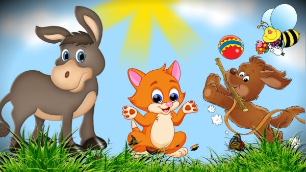 Мультики для малышей