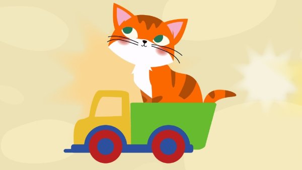 Кот на грузовичке