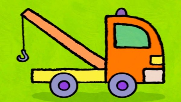 Эвакуатор рисунок для детей