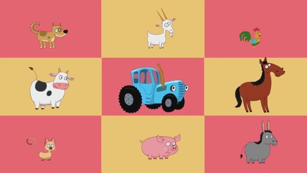 Синий трактор