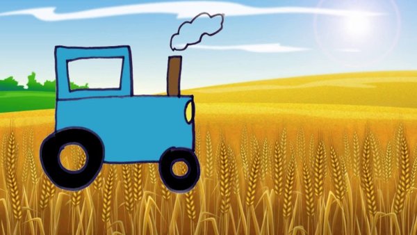 Трактор по полям