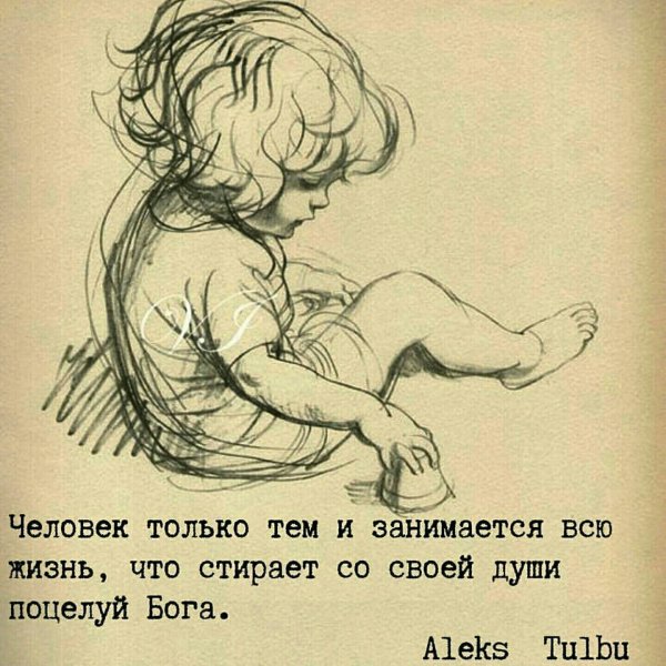 Наброски детей карандашом