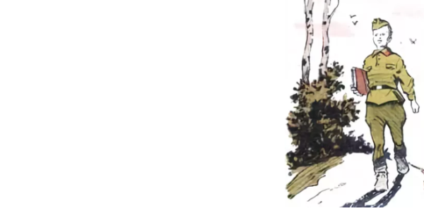 Книга маленькие солдаты Великой Отечественной классная классика