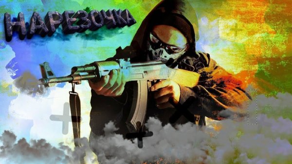 Заставки для стендов