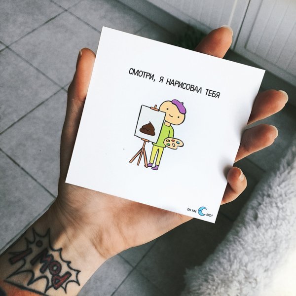 Наклейки для открыток