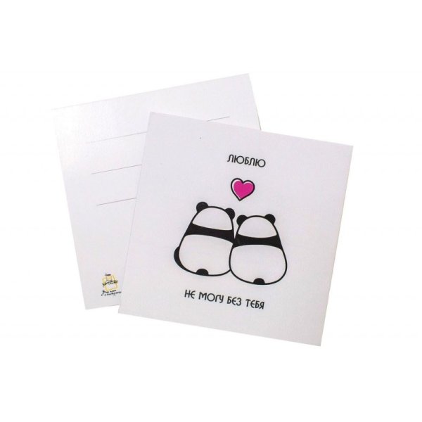 Маленькие открыточки для парня