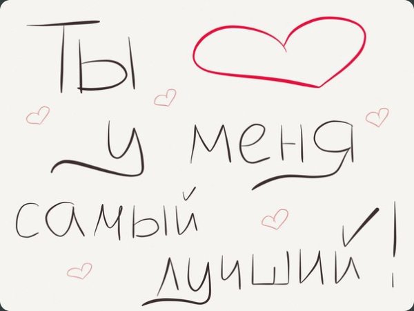 Рисунки для срисовки имена