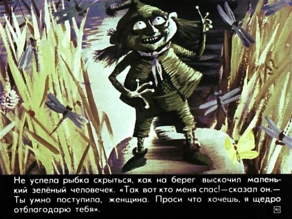 Женщина которая жила в бутылке