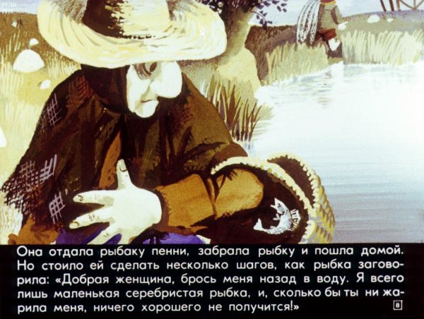 Женщина которая жила в бутылке