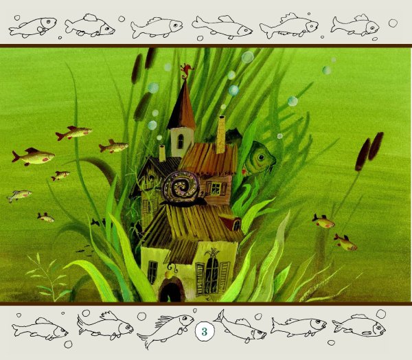 Отфрид Пройслер маленький водяной иллюстрации